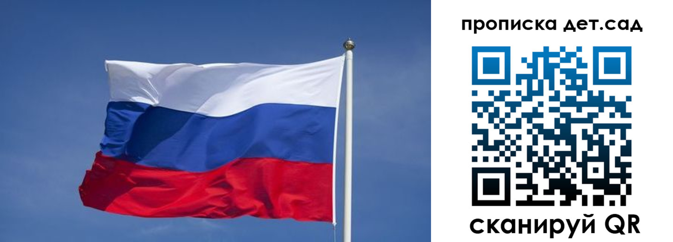 временная регистрация для всех в Кяхте