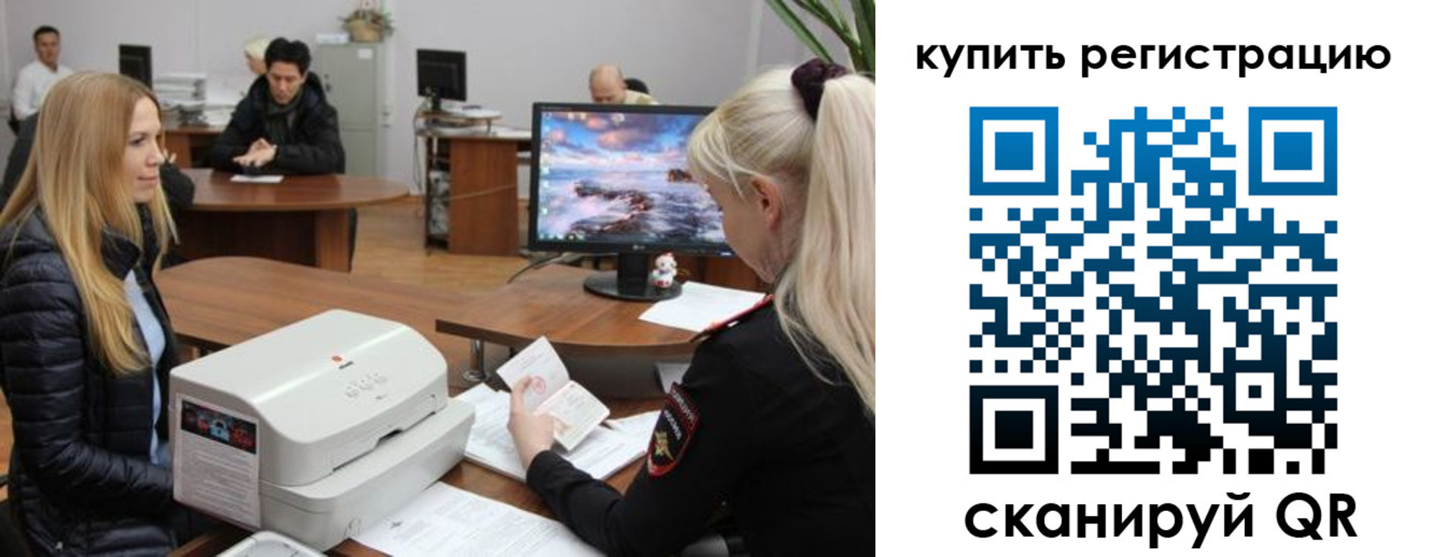 прописка в квартире в Кяхте