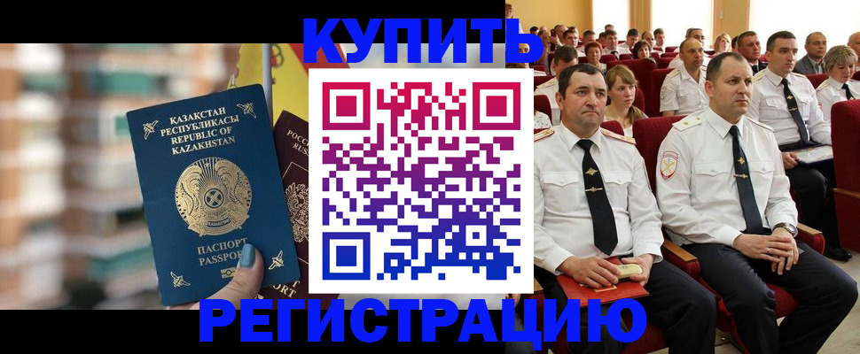 найти адрес прописки в Кяхте