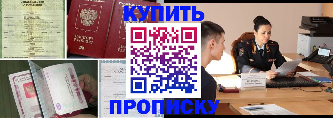 найти адрес прописки в Кяхте